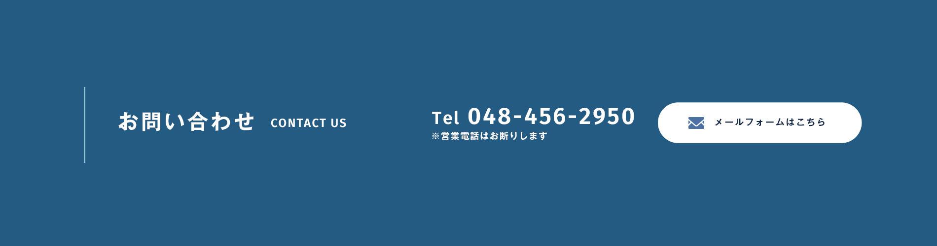 bnr_contact